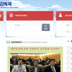 Illustration for article titled North Koreas Internet Only Has 28 Websites But They Sure Are Sweet